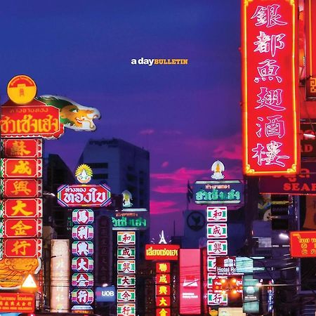 ปิดถาวร Bangkok Zewnętrze zdjęcie
