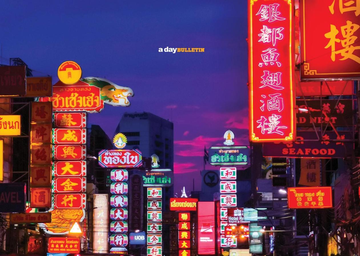 ปิดถาวร Bangkok Zewnętrze zdjęcie